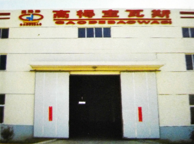 扬州高得宝瓦斯器材制造有限公司